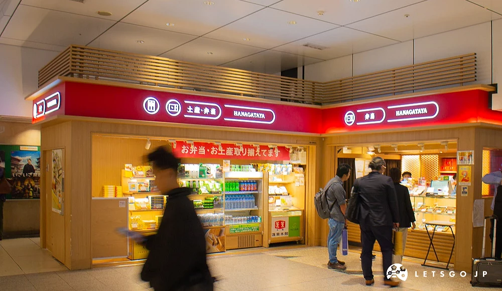 東京車站內的 HANAGATAYA 伴手禮店,店門掛著寫有「提供便當與伴手禮」的紅色布條。